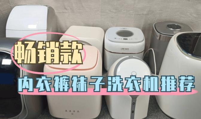 原牛衣物为何不适合洗衣机洗涤？