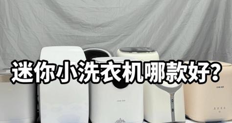 原牛衣物为何不适合洗衣机洗涤？