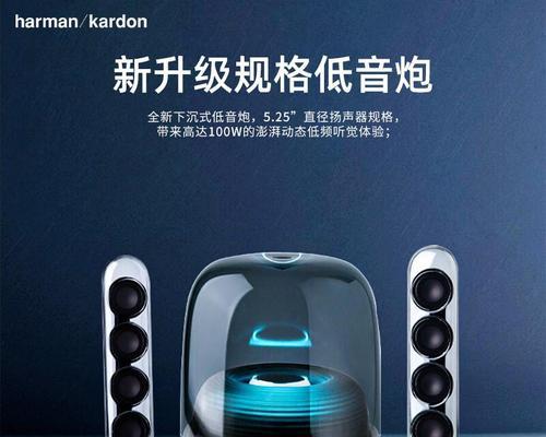 电脑音箱音效设置有哪些技巧？