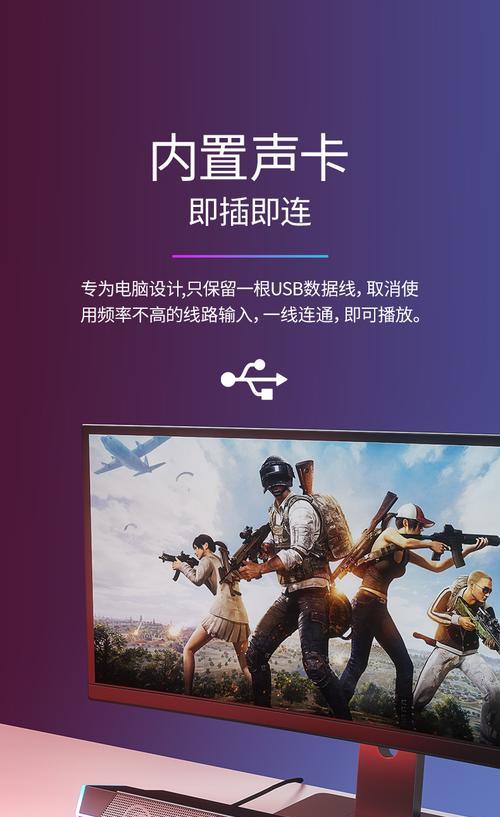 电脑音箱音效设置有哪些技巧？