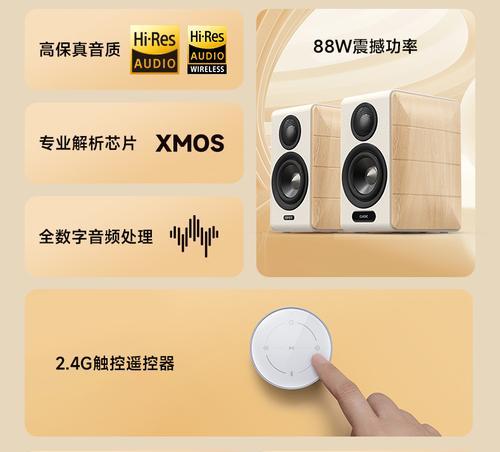 电脑音箱音效设置有哪些技巧？