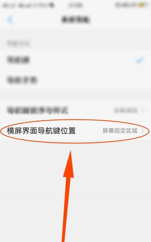 vivo手机如何添加心动日常插件？