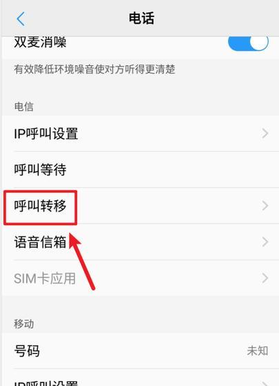 vivo手机如何添加心动日常插件？