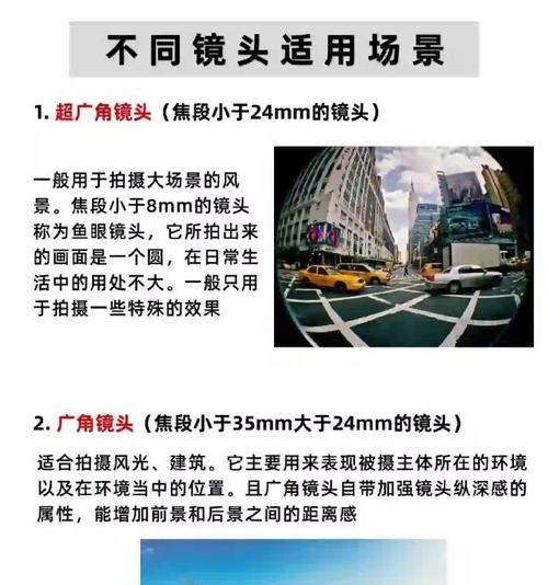 相机自带镜头的拍摄技巧是什么？