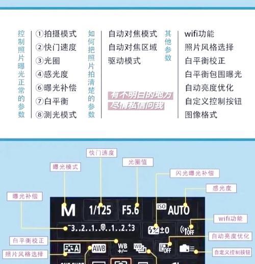 佳能相机秒拍功能如何设置？