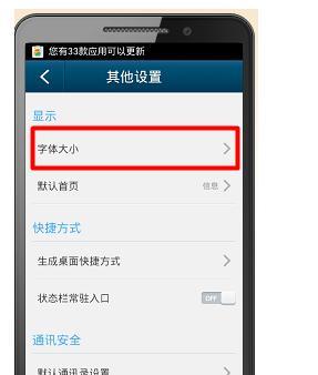 三星手机气密性检测结果如何查看？查看后应如何处理？