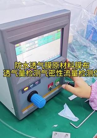 三星手机气密性检测结果如何查看？查看后应如何处理？
