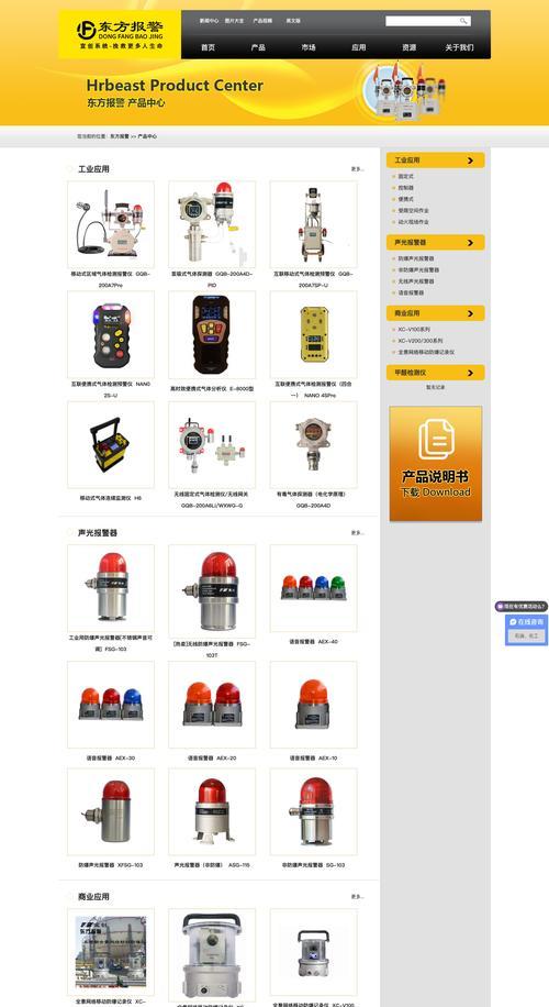 三星手机气密性检测结果如何查看？查看后应如何处理？
