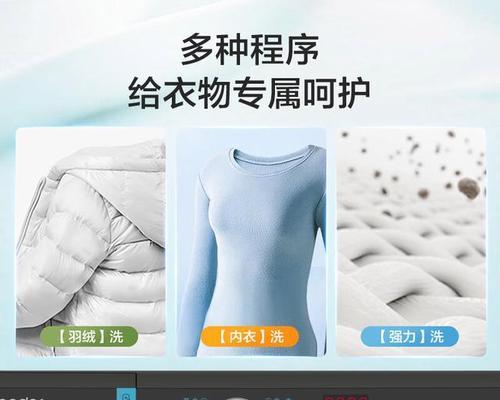 syw洗衣机的特点是什么？