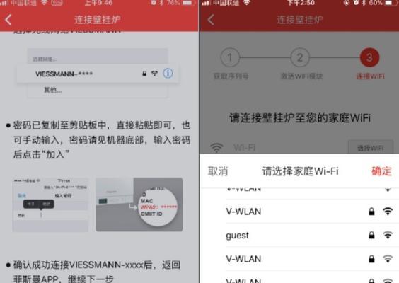 联通盒子网关设置方法及常见问题？