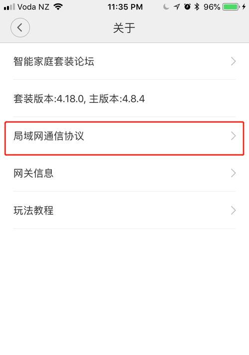 联通盒子网关设置方法及常见问题？