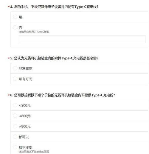 华为猫屎耳机充电方法是什么？