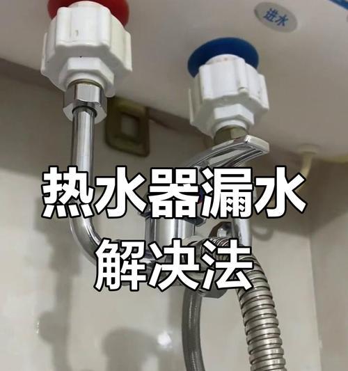 平板热水器放气的正确步骤是什么？放气过程中应该注意什么？