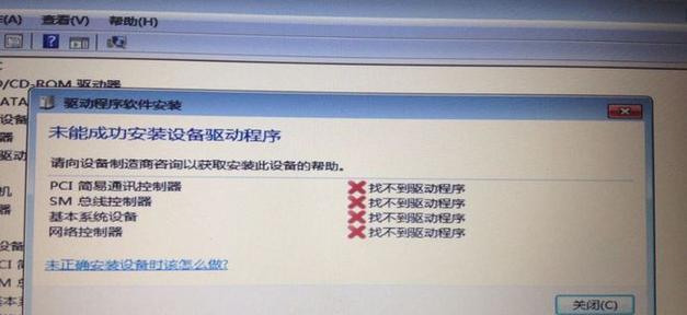 网卡经常掉驱动是什么原因？如何解决？