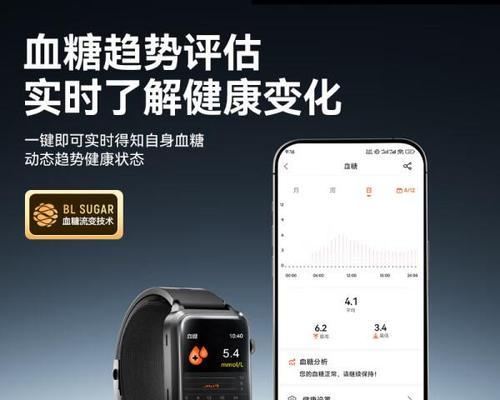 手表血压监测功能如何开启？设置步骤是什么？