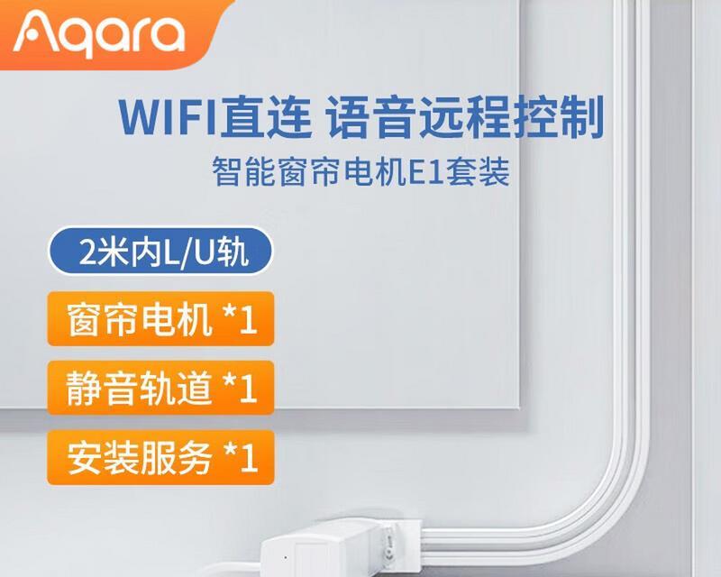 窗帘加入中枢网关的步骤是什么？