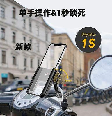 小牛手机支架防滑方法？