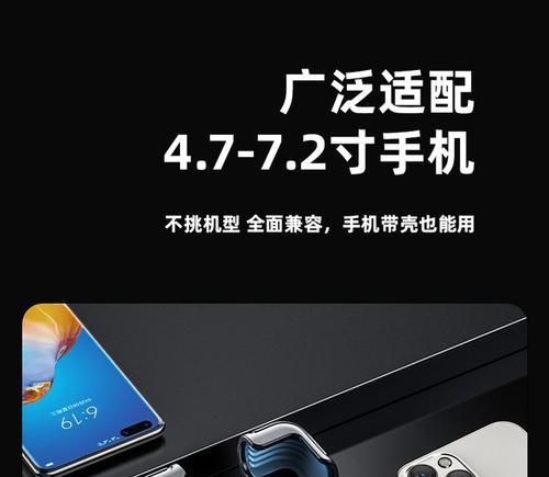 小牛手机支架防滑方法？