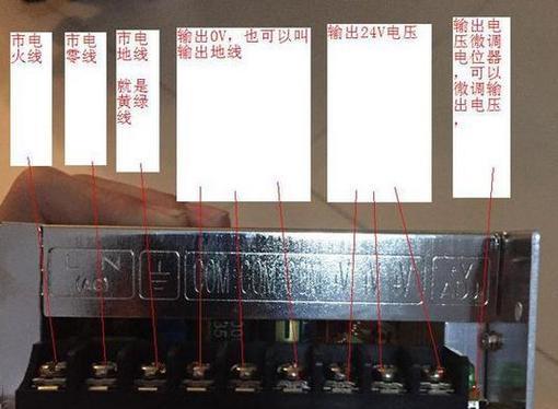 电脑玄武电源的正确接线方法是什么？接线后如何确保安全？