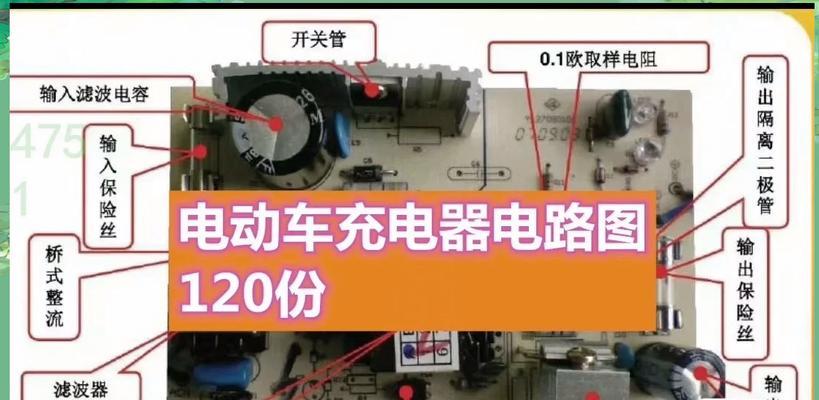 可转动充电器线的正确接法是什么？