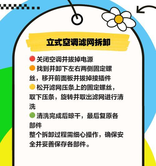 充电器上水器拆卸步骤是什么？拆卸困难怎么办？