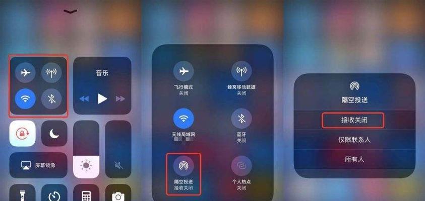 苹果电脑音乐投送功能如何操作？