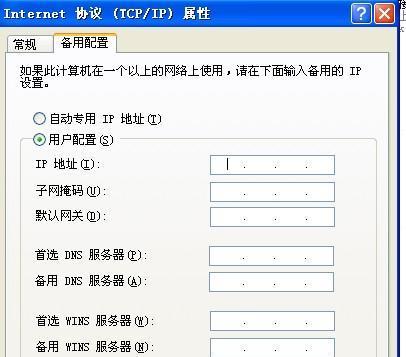 线控器添加网关设置的步骤是什么？