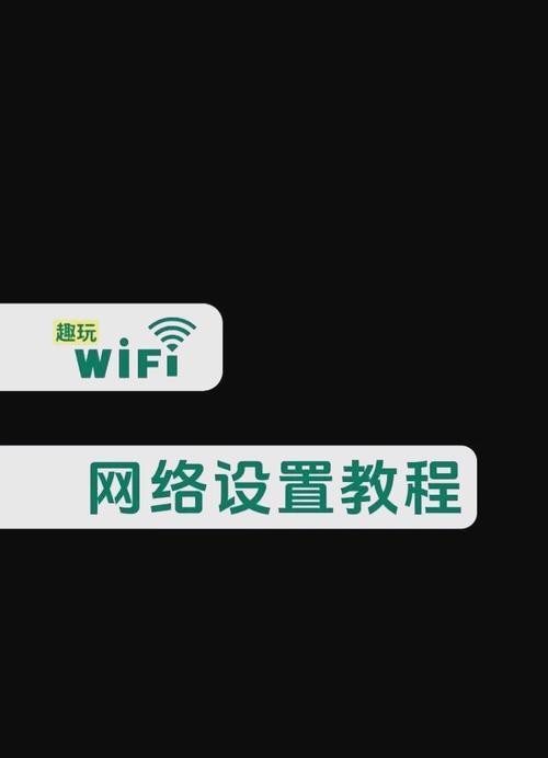 天翼网关关闭后如何重新连接路由器？