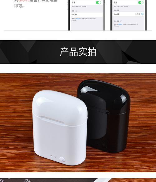 蓝牙耳机机舱打不开怎么办？有没有解决办法？