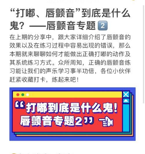 低音炮为什么会有颤音？颤音如何消除？