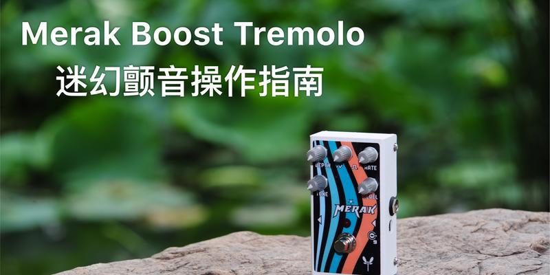 低音炮为什么会有颤音？颤音如何消除？
