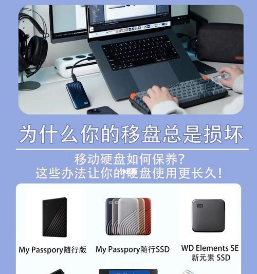 移动硬盘如何在手机上使用？需要什么配件？