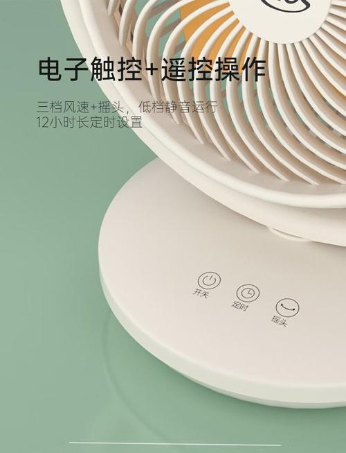 电风扇型号35as代表什么？35as电风扇有何特点？