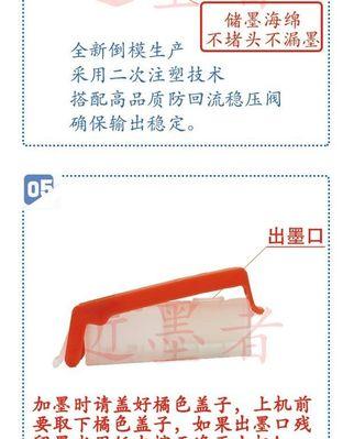 佳能771墨盒保养倒墨方法是什么？