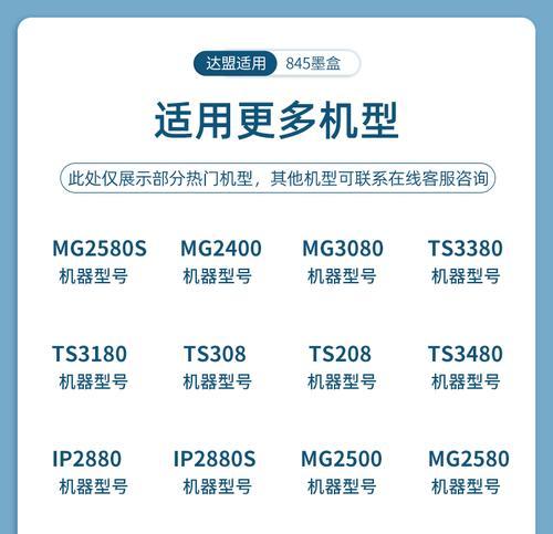 佳能771墨盒保养倒墨方法是什么？