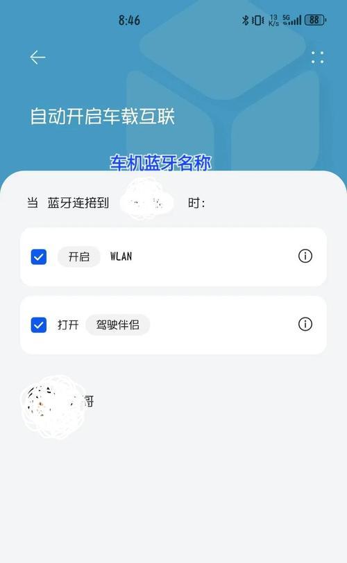 华为如何传资料给新手机？传输步骤是什么？