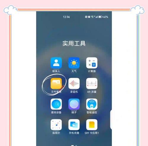 华为如何传资料给新手机？传输步骤是什么？