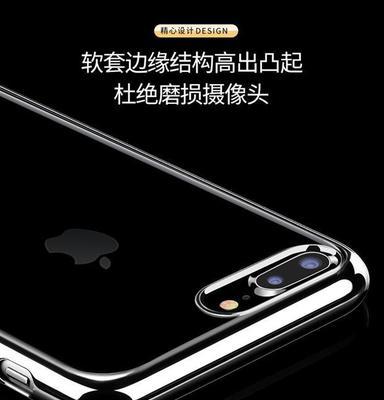 手机壳左边凸起原因及解决方法是什么？