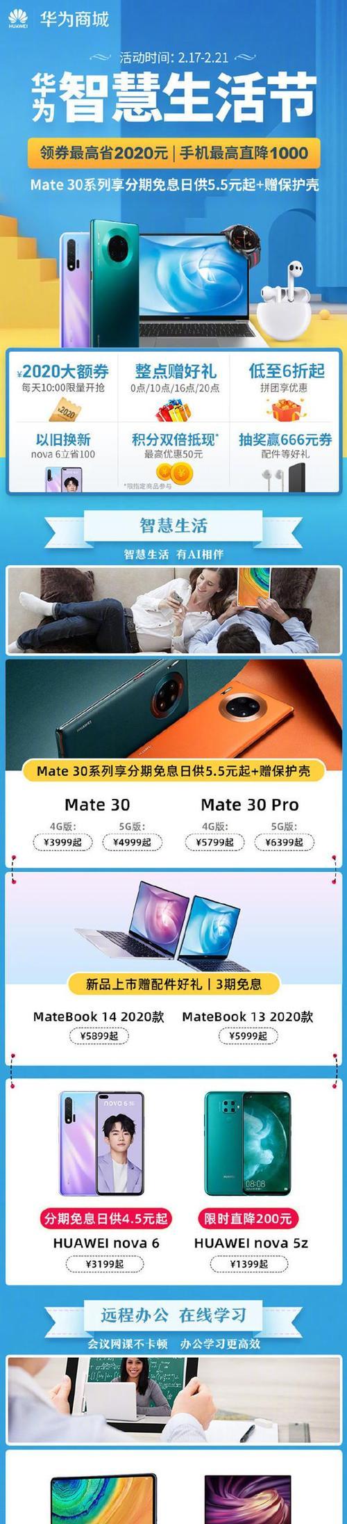 华为mategt2下载音乐的方法是什么？
