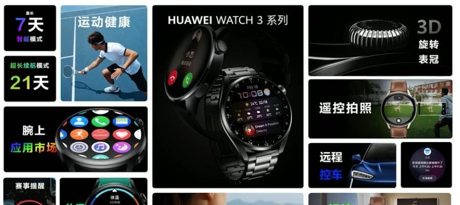 华为mategt2下载音乐的方法是什么？