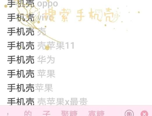 手机壳画师原创的设计与制作流程是什么？
