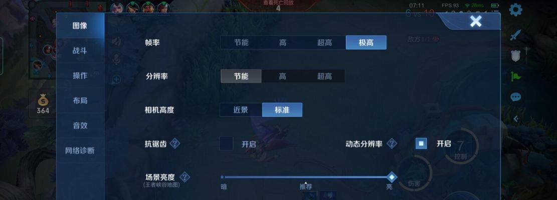 小米手机开启王者荣耀小窗模式的方法是什么？