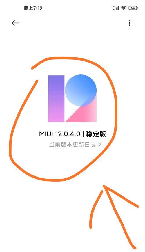 小米手机开启王者荣耀小窗模式的方法是什么？