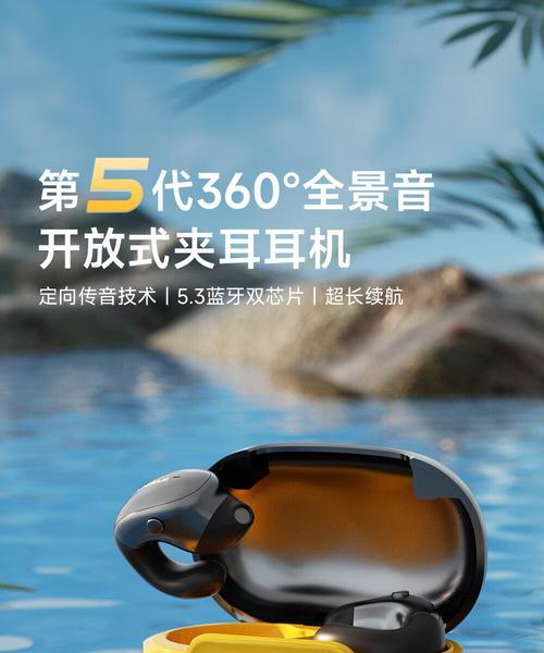 蓝牙耳机采购渠道有哪些？如何找到合适的供应商？