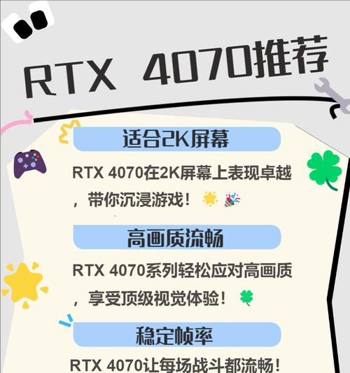 皮特电脑推荐显卡有哪些？如何选择适合自己的显卡？