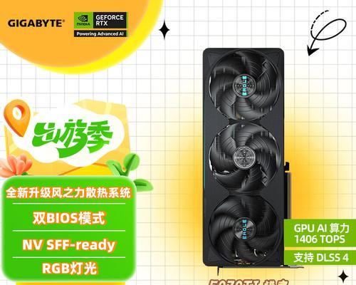 皮特电脑推荐显卡有哪些？如何选择适合自己的显卡？