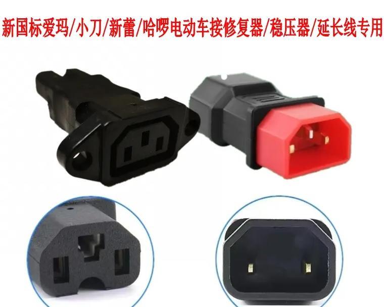 爱玛前置充电器的正确充电方法是什么？