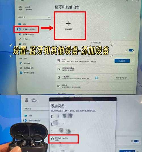 华为耳机蓝牙1000如何连接？连接步骤是什么？