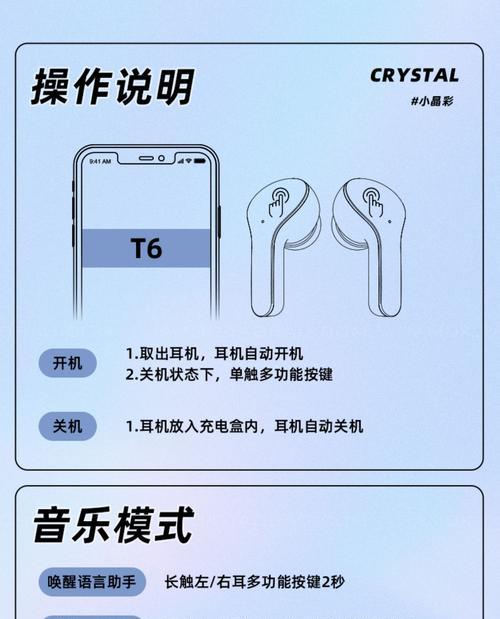 华为耳机蓝牙1000如何连接？连接步骤是什么？