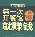 如何开一家电脑显卡店？开店过程中可能会遇到哪些问题？